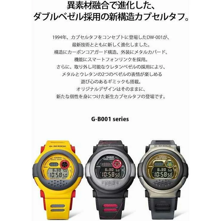 CASIO G-SHOCK BLUETOOTH INTERCHANGEABLE BEZEL GREY & GOLD MEN WATCH G-B001MVB-8JR