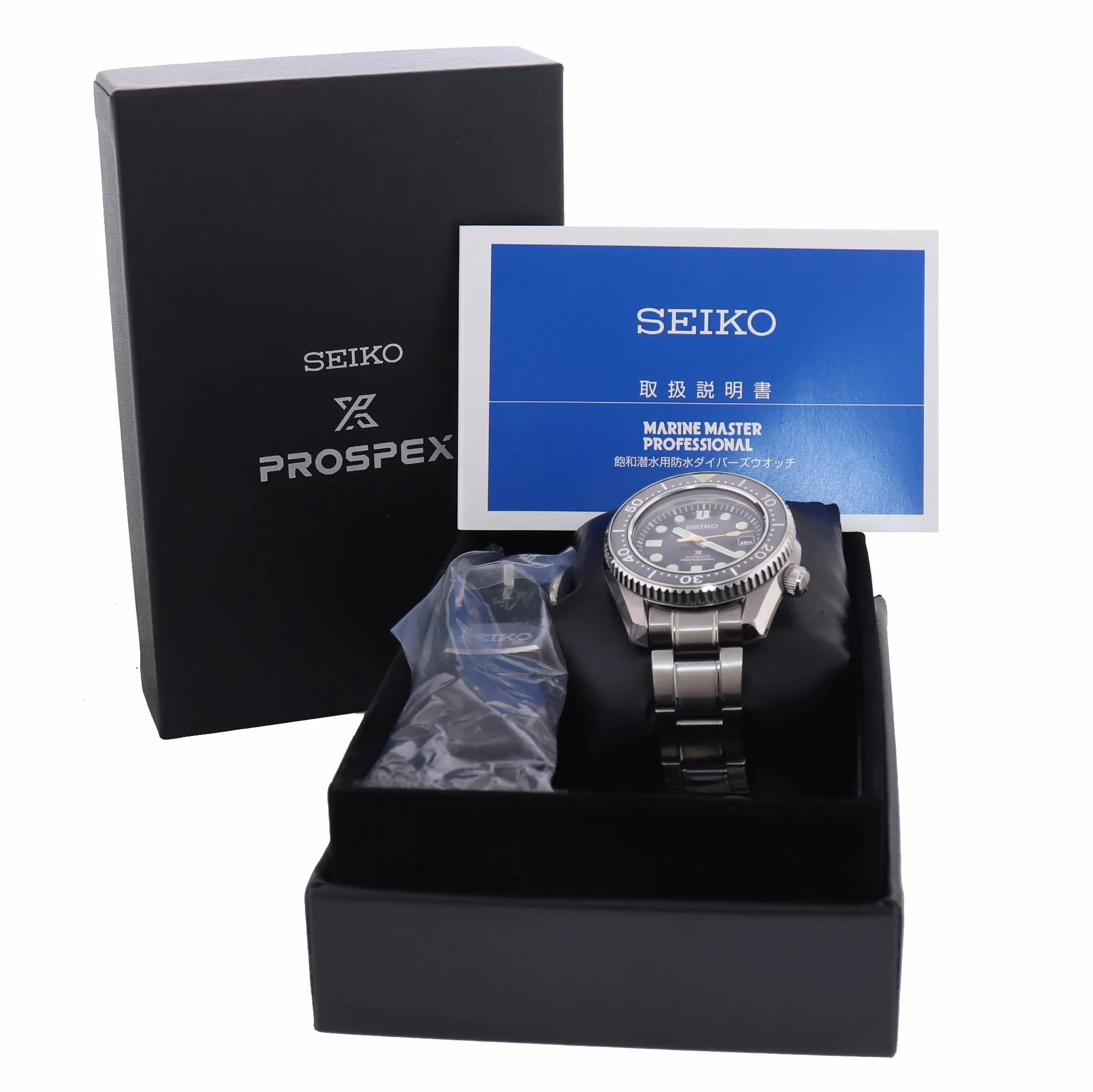 Seiko Prospex Professional Marine Master Steel 45mm 300M SBDX023 Automatic Watch