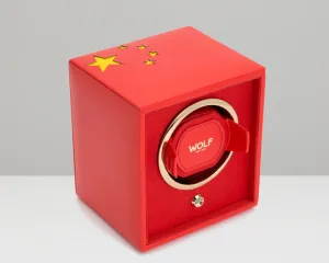 WOLF Navigator Chinese Flag Single Cub Watch Winder